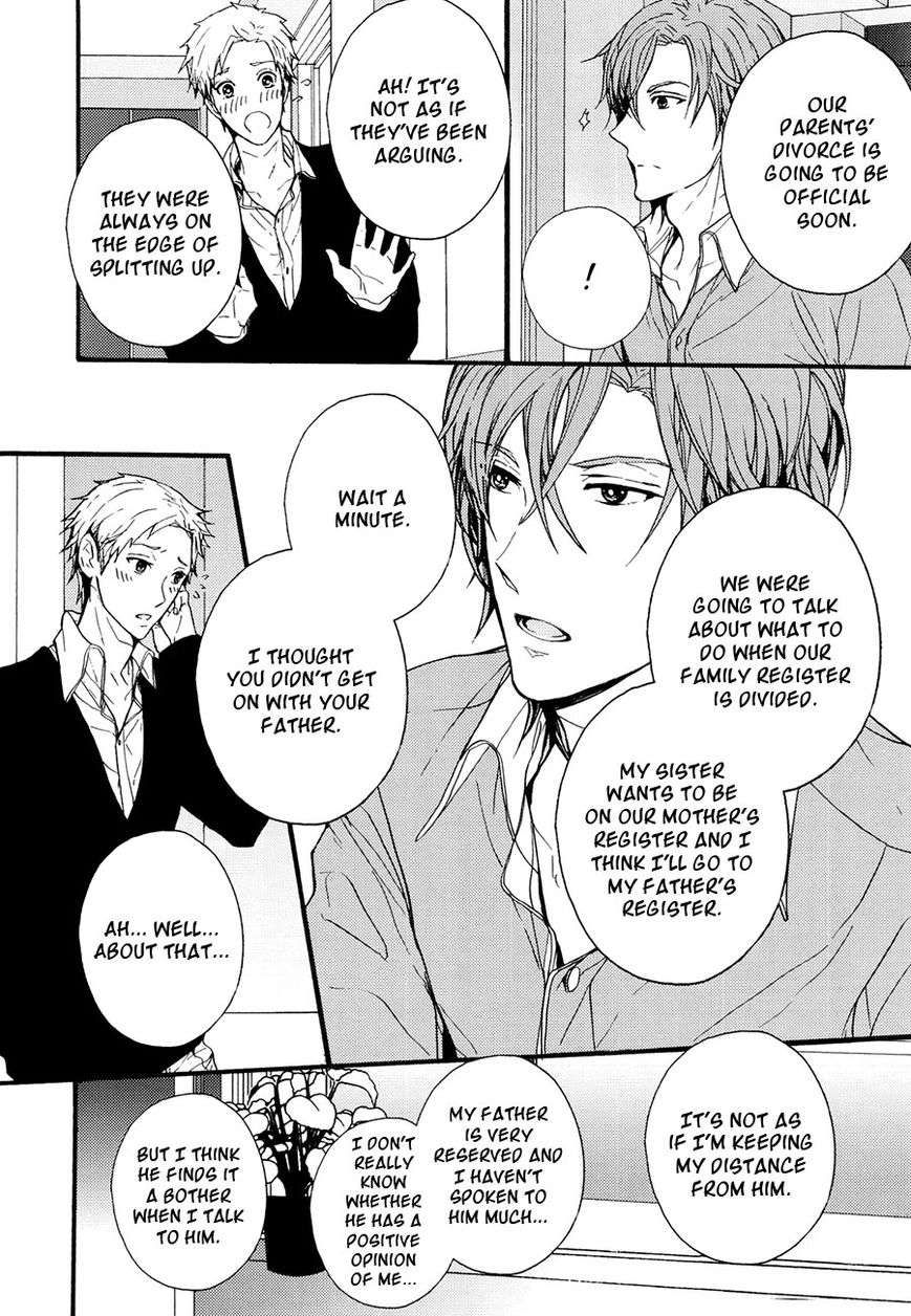 The-Killer-By-Kanai-Kei-Eng page 4