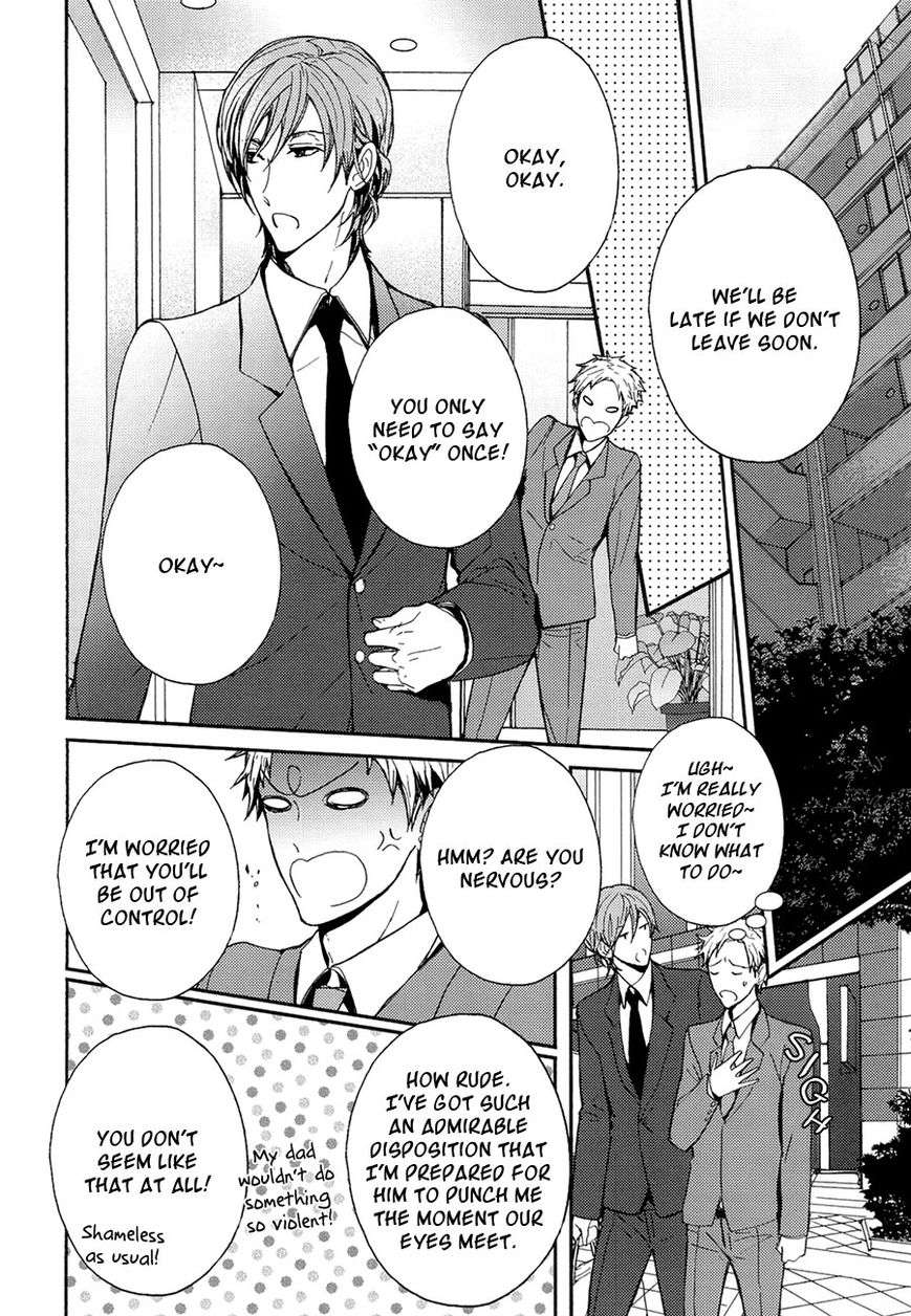 The-Killer-By-Kanai-Kei-Eng page 32