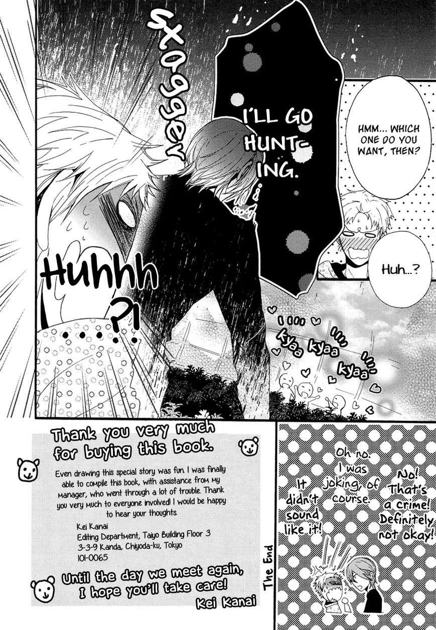 The-Killer-By-Kanai-Kei-Eng page 7