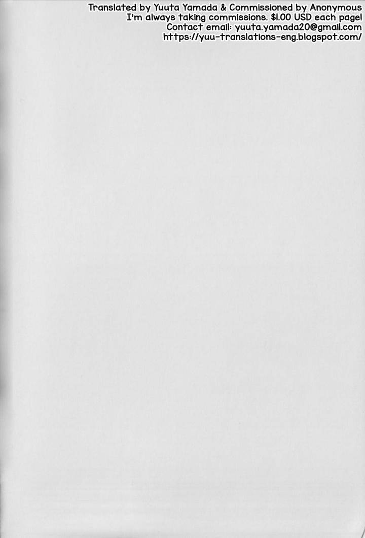 The-Legend-Of-Zelda-Dj-Monster-X-Link-Anthology-Monkan-By-Erotani-Eng page 2