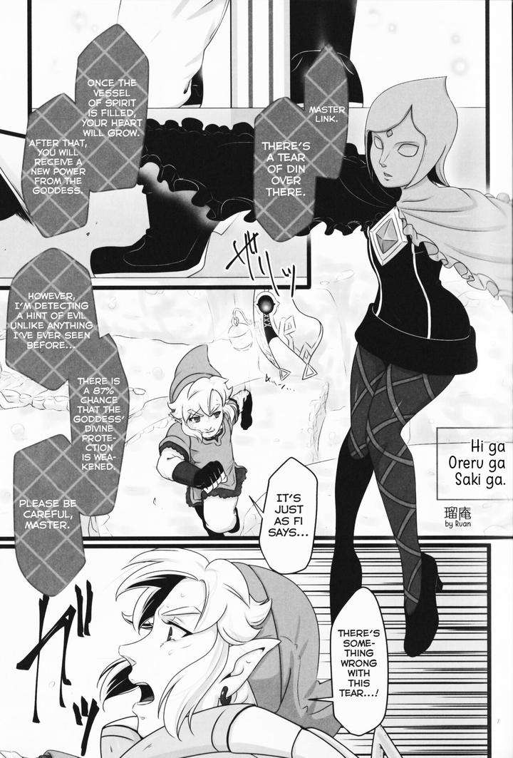 The-Legend-Of-Zelda-Dj-Monster-X-Link-Anthology-Monkan-By-Erotani-Eng page 7