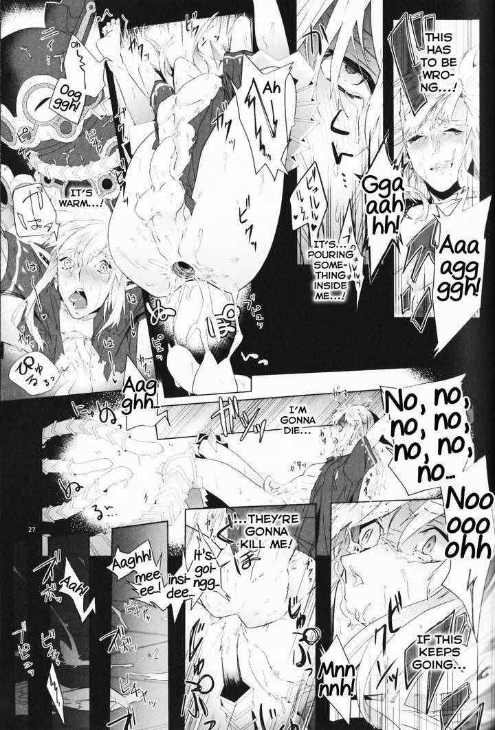 The-Legend-Of-Zelda-Dj-Monster-X-Link-Anthology-Monkan-By-Erotani-Eng page 27