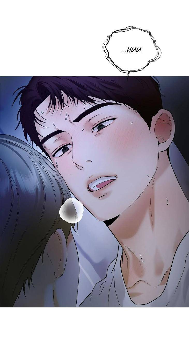 The-Melancholic-Conman-By-Nanna-Eng page 42