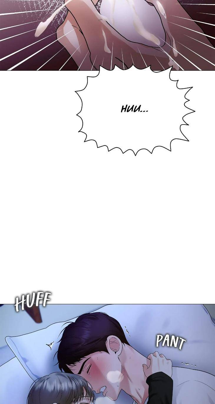 The-Melancholic-Conman-By-Nanna-Eng page 50