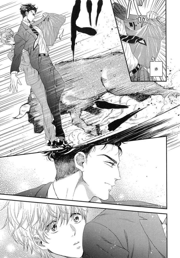 The-Omegaverse-Project-Season-2-Anthology-Vol-1-Jp page 19