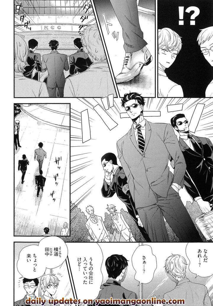The-Omegaverse-Project-Season-2-Anthology-Vol-1-Jp page 22