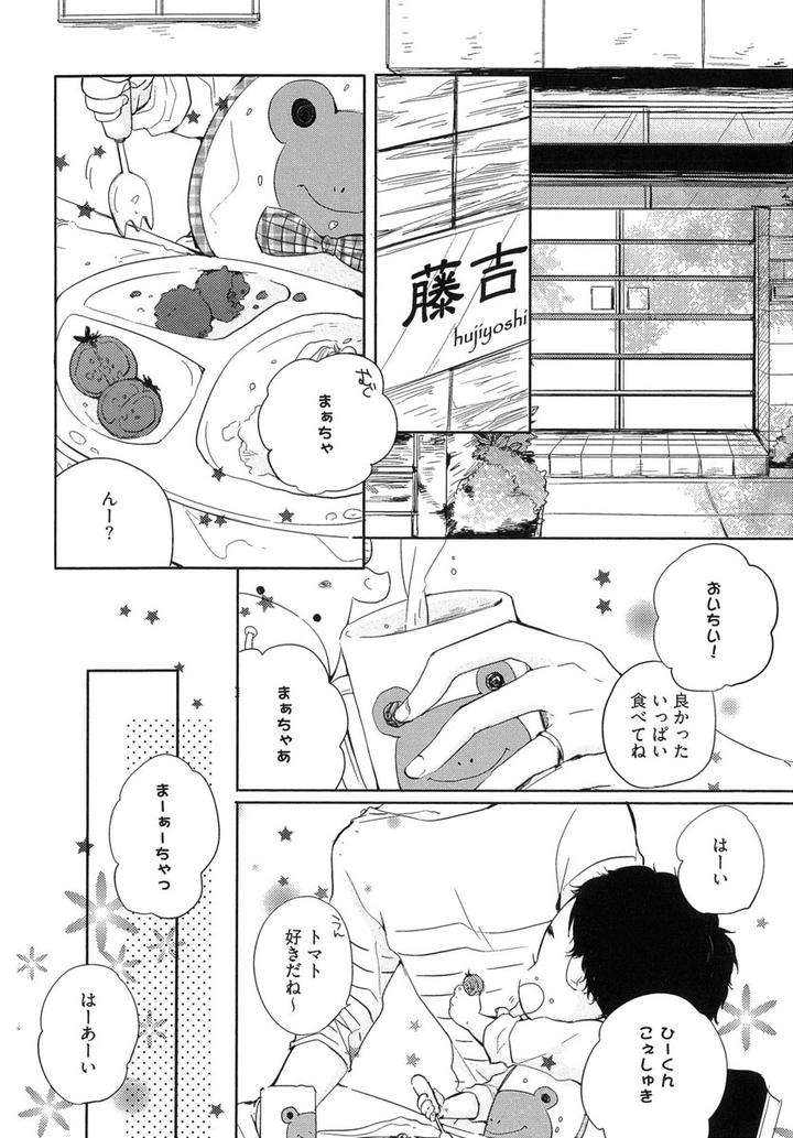 The-Omegaverse-Project-Season-2-Anthology-Vol-1-Jp page 2