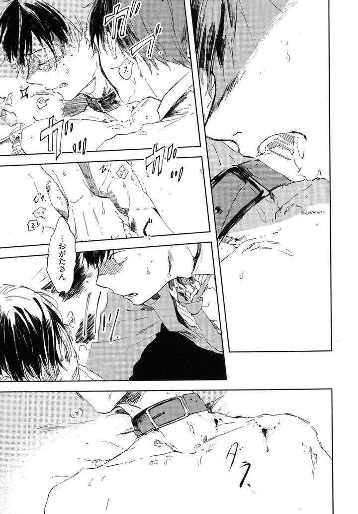 The-Omegaverse-Project-Season-2-Anthology-Vol-1-Jp page 25