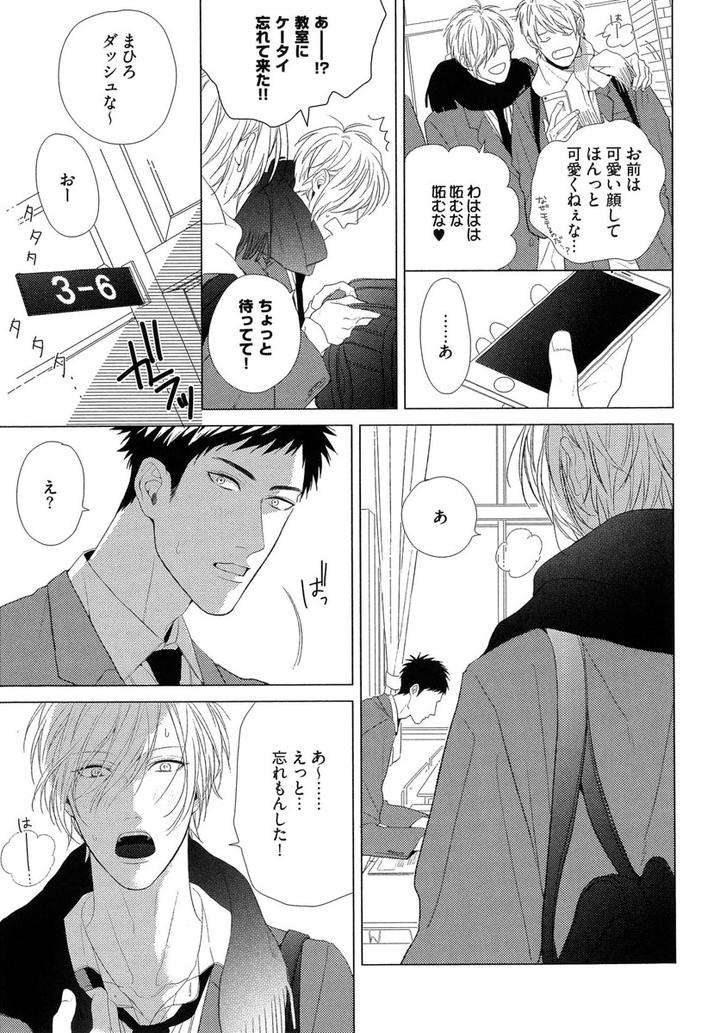 The-Omegaverse-Project-Season-2-Anthology-Vol-1-Jp page 5