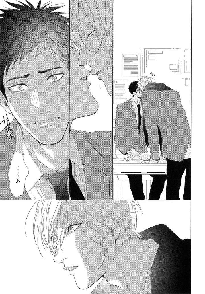 The-Omegaverse-Project-Season-2-Anthology-Vol-1-Jp page 9