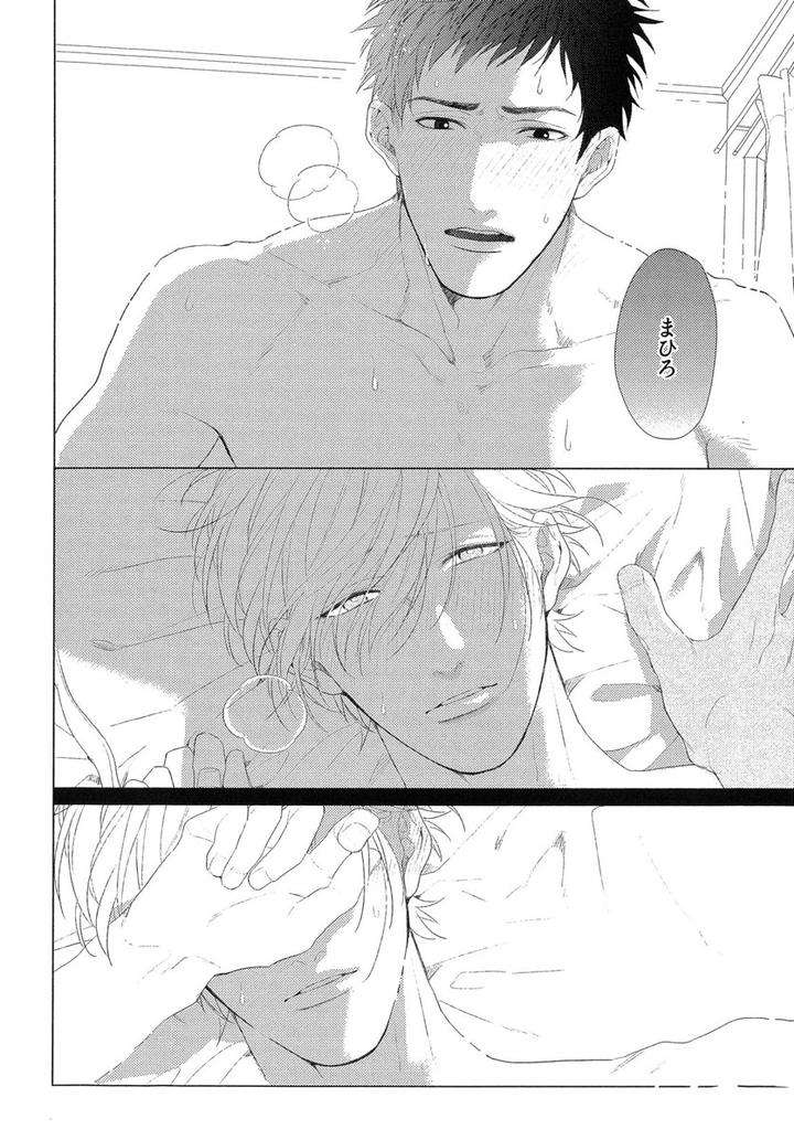 The-Omegaverse-Project-Season-2-Anthology-Vol-1-Jp page 22