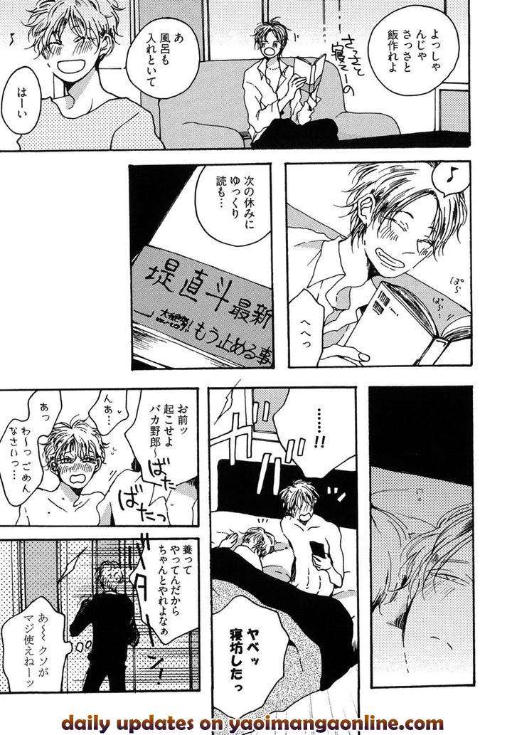 The-Omegaverse-Project-Season-2-Anthology-Vol-1-Jp page 5