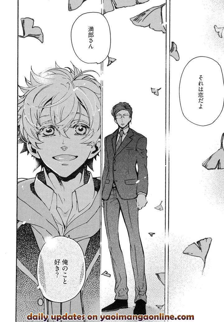 The-Omegaverse-Project-Season-2-Anthology-Vol-1-Jp page 21