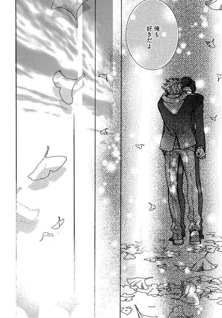 The-Omegaverse-Project-Season-2-Anthology-Vol-1-Jp page 23