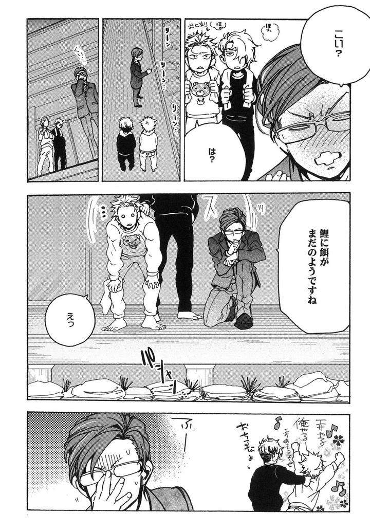 The-Omegaverse-Project-Season-2-Anthology-Vol-1-Jp page 25