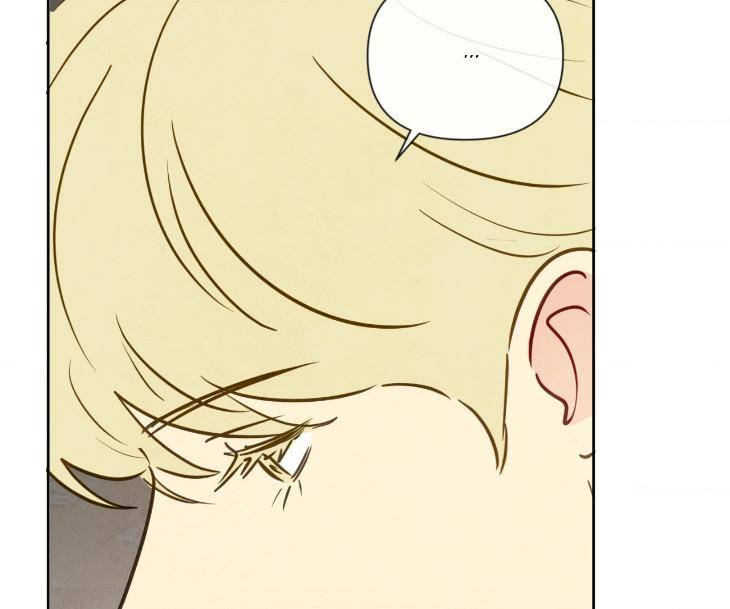The-Sacred-Serpents-Seduction-By-Dagom-Uncensored-Eng page 24
