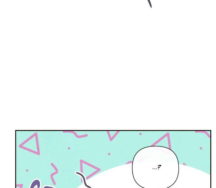 The-Sacred-Serpents-Seduction-By-Dagom-Uncensored-Eng page 7
