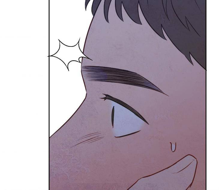 The-Sacred-Serpents-Seduction-By-Dagom-Uncensored-Eng page 116