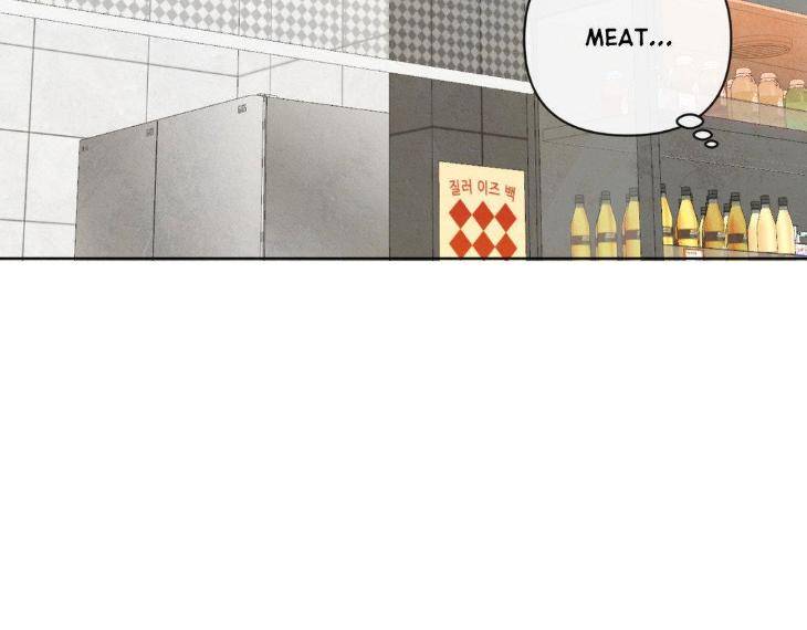 The-Sacred-Serpents-Seduction-By-Dagom-Uncensored-Eng page 86
