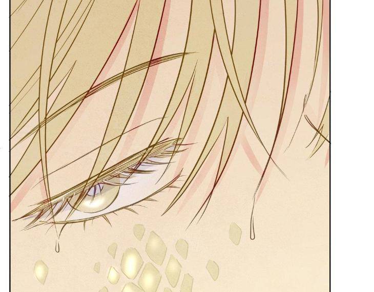 The-Sacred-Serpents-Seduction-By-Dagom-Uncensored-Eng page 109
