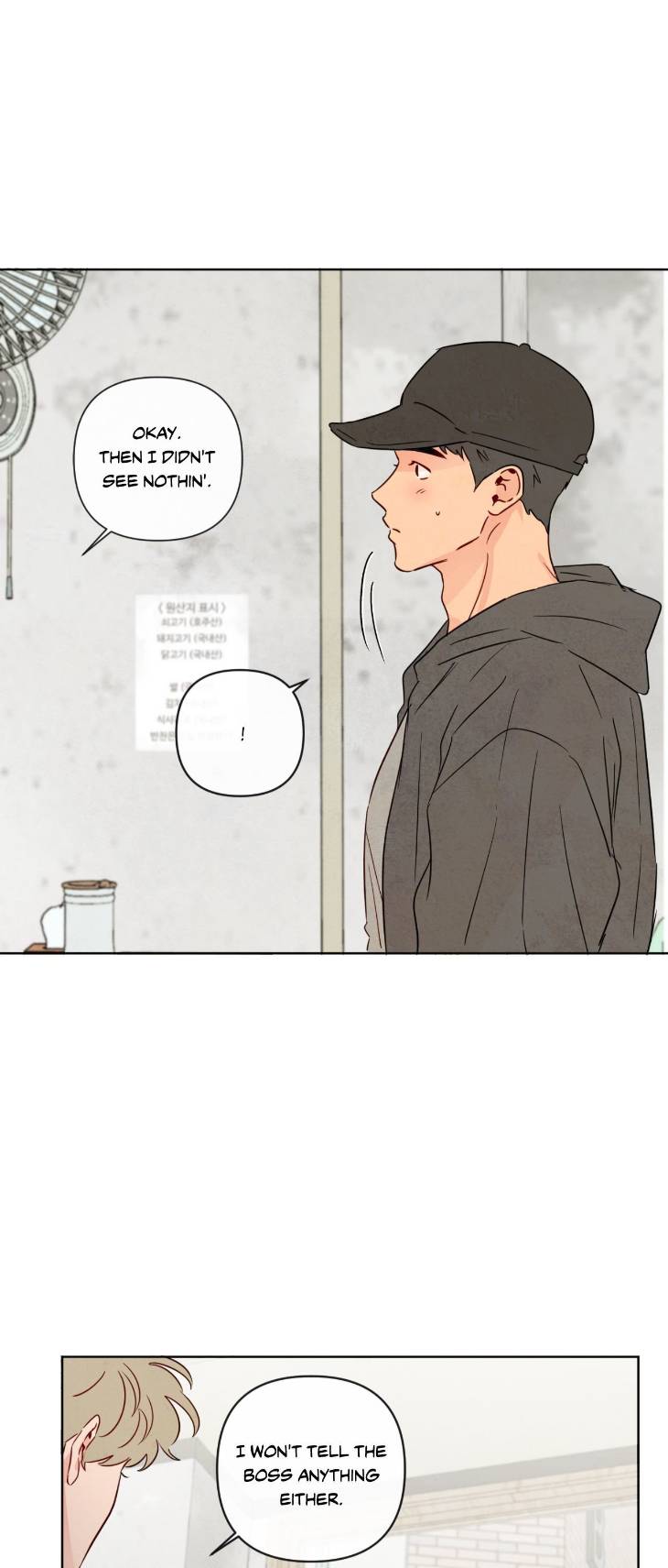 The-Sacred-Serpents-Seduction-By-Dagom-Uncensored-Eng page 8