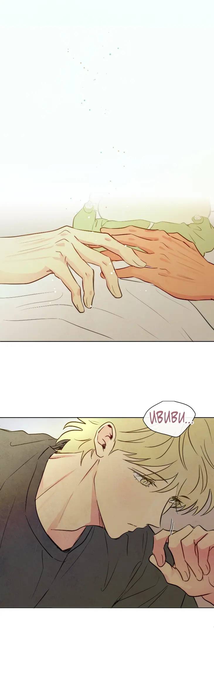 The-Sacred-Serpents-Seduction-By-Dagom-Uncensored-Eng page 26