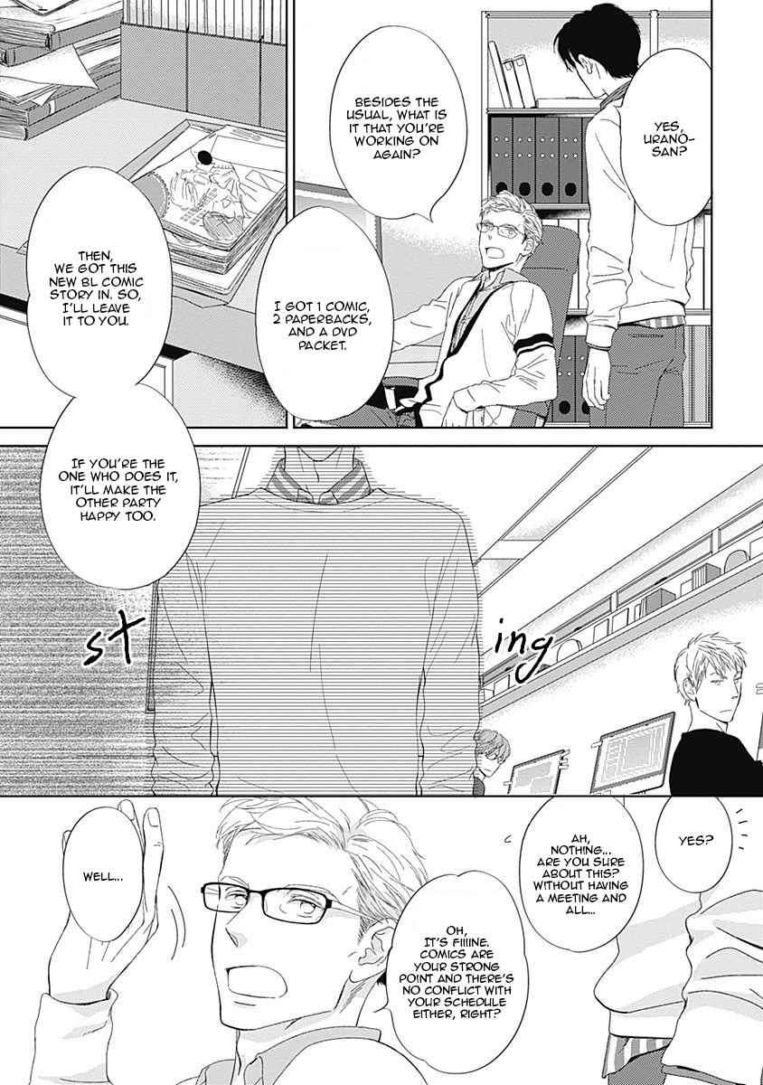 The-Same-Time-As-Always-Same-Place-As-Always-Hashimoto-Aoi-Eng page 4