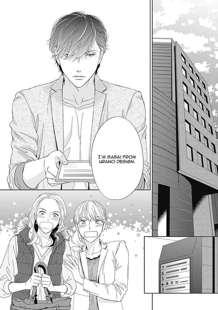 The-Same-Time-As-Always-Same-Place-As-Always-Hashimoto-Aoi-Eng page 7