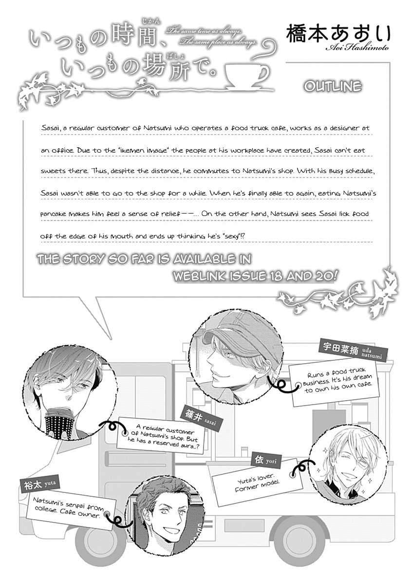 The-Same-Time-As-Always-Same-Place-As-Always-Hashimoto-Aoi-Eng chapter_004 thumbnail