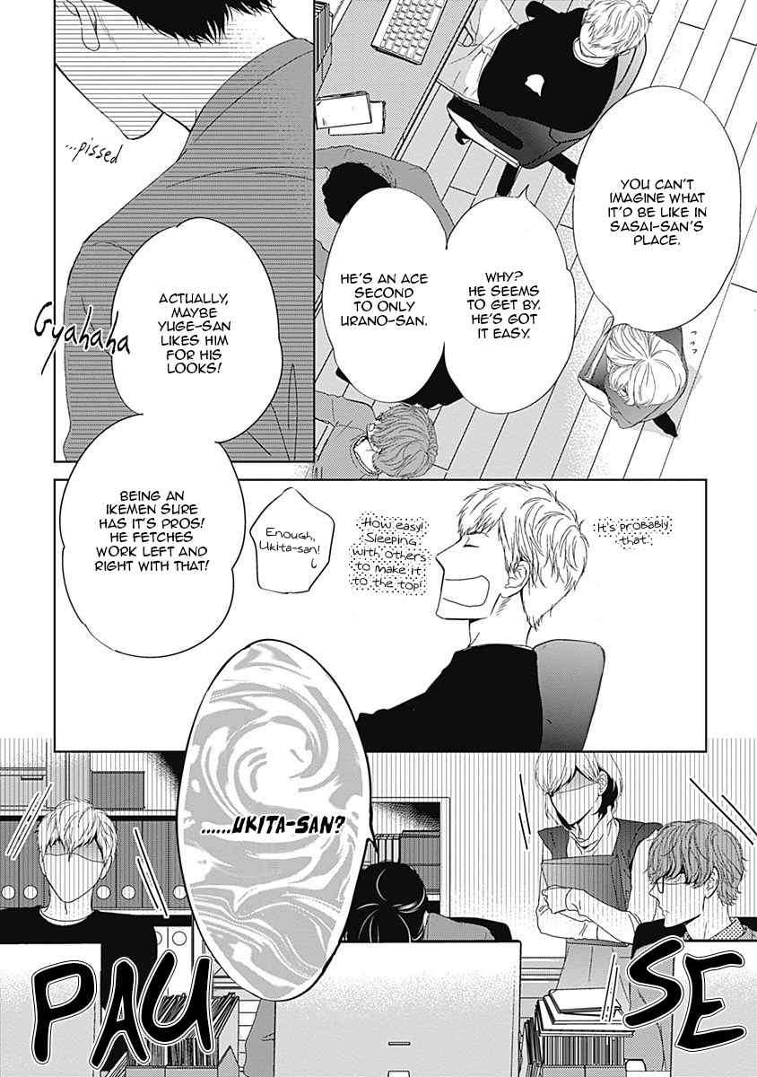 The-Same-Time-As-Always-Same-Place-As-Always-Hashimoto-Aoi-Eng page 19