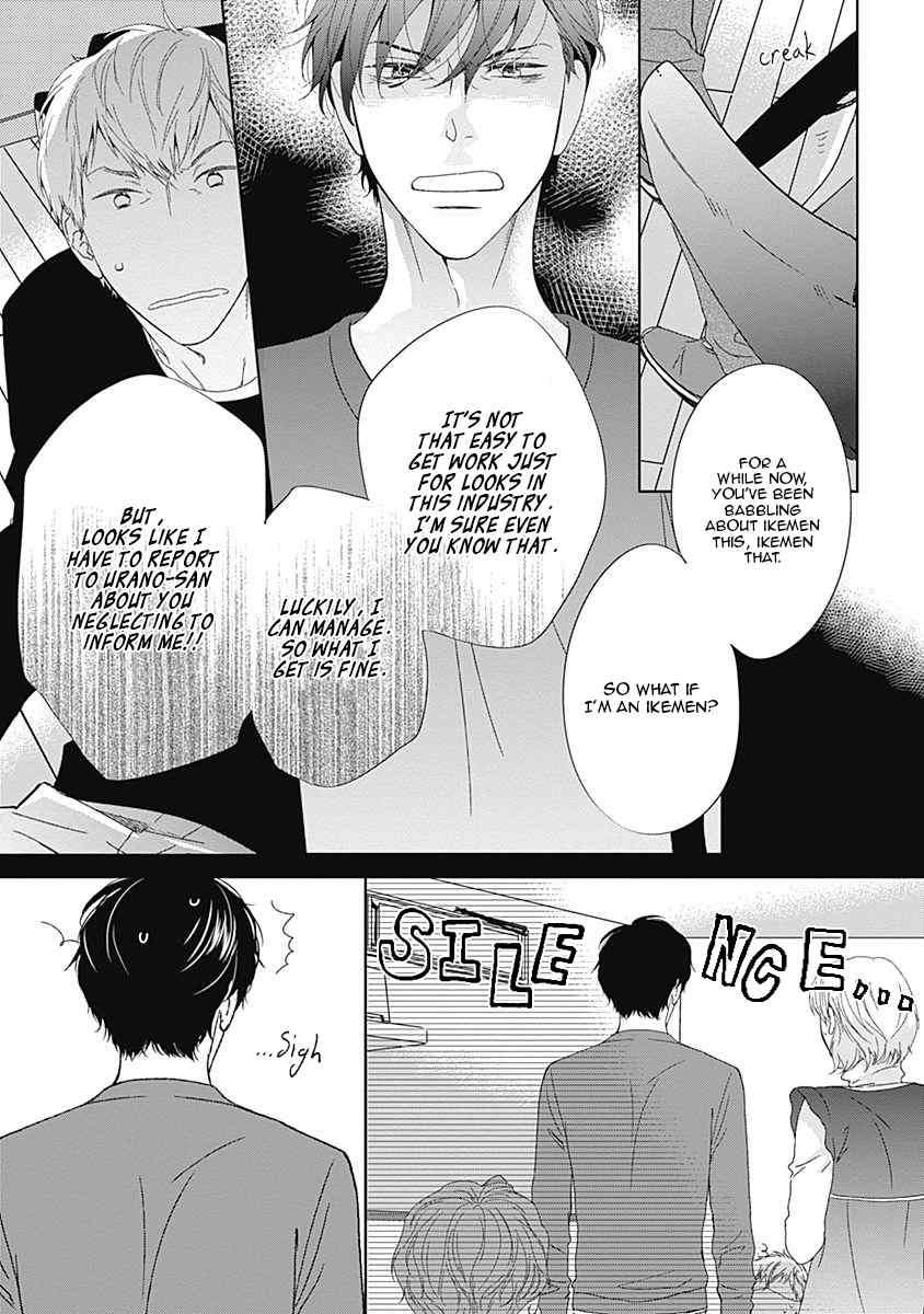 The-Same-Time-As-Always-Same-Place-As-Always-Hashimoto-Aoi-Eng page 20