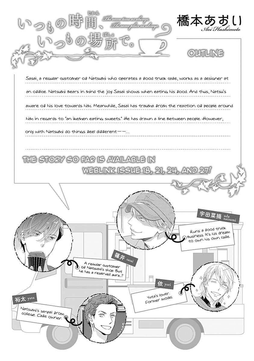 The-Same-Time-As-Always-Same-Place-As-Always-Hashimoto-Aoi-Eng chapter_006 thumbnail