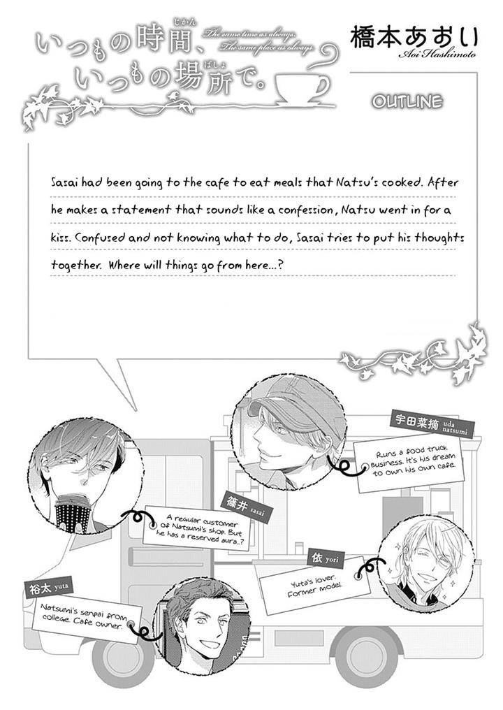 The-Same-Time-As-Always-Same-Place-As-Always-Hashimoto-Aoi-Eng page 2