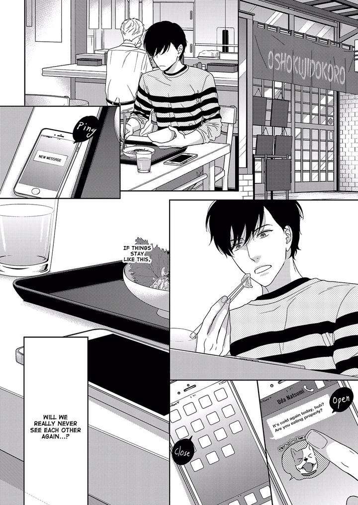 The-Same-Time-As-Always-Same-Place-As-Always-Hashimoto-Aoi-Eng page 8