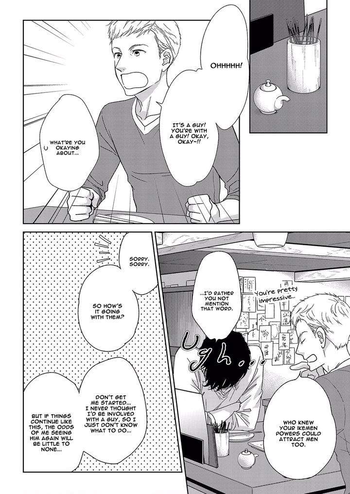 The-Same-Time-As-Always-Same-Place-As-Always-Hashimoto-Aoi-Eng page 12