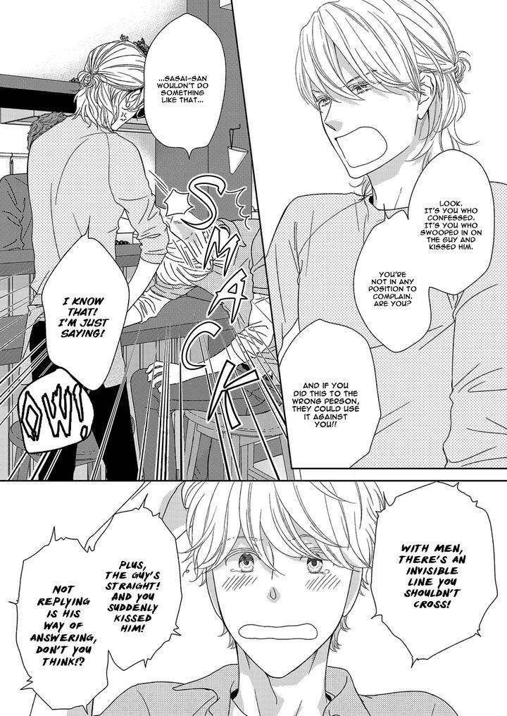 The-Same-Time-As-Always-Same-Place-As-Always-Hashimoto-Aoi-Eng page 17