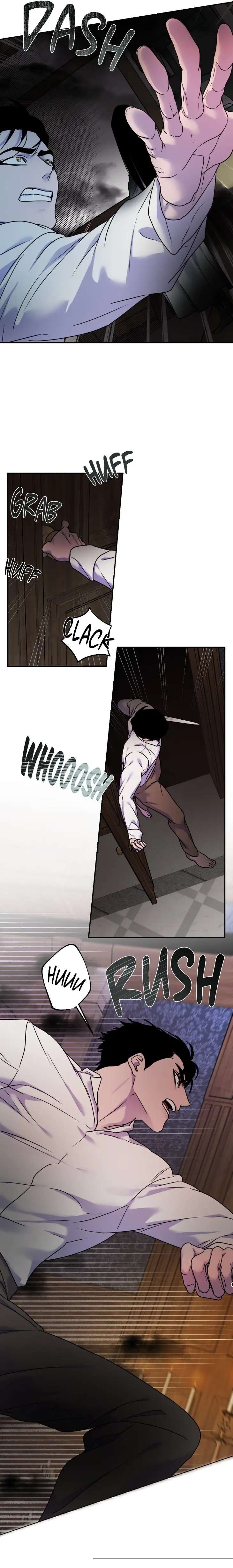 The-Search-For-Alosha-By-Bamsot-Uncensored-Eng page 17