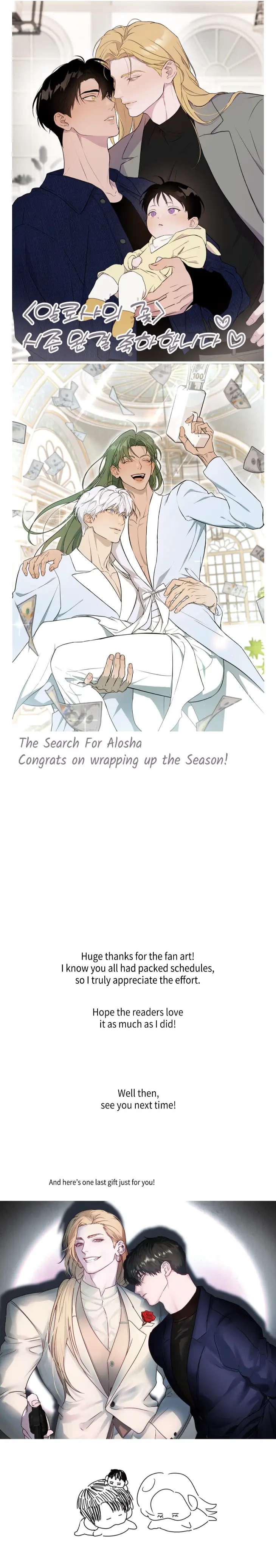The-Search-For-Alosha-By-Bamsot-Uncensored-Eng page 8