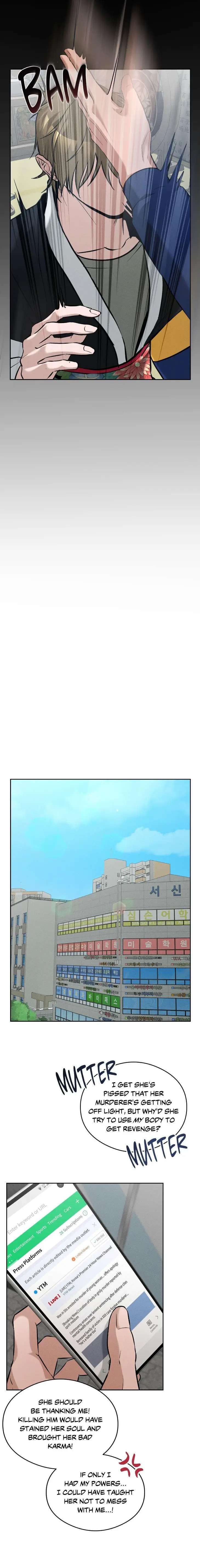 The-Shamans-Dwelling-By-Ppoboy-Uncensored-Eng page 13