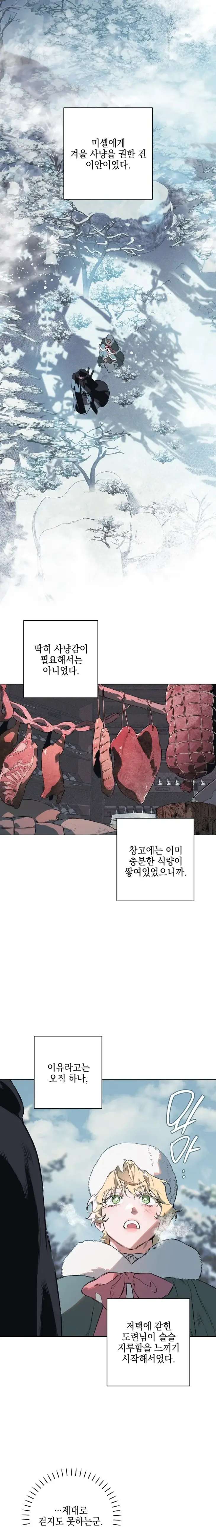 The-Taming-By-Chada-Uncensored-Eng chapter_032 thumbnail