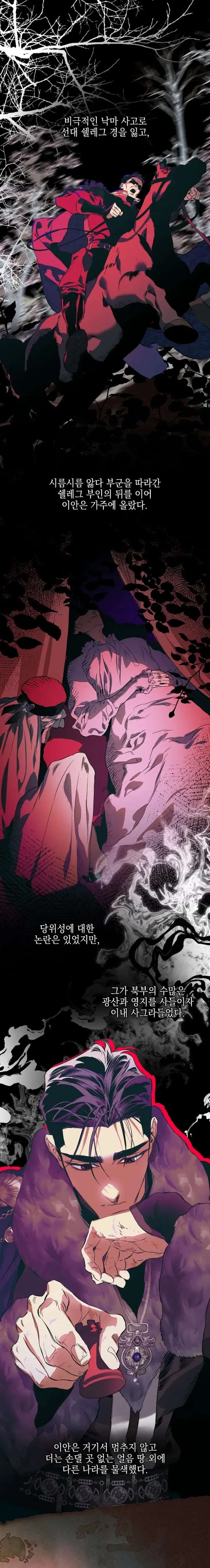 The-Taming-By-Chada-Uncensored-Eng chapter_033 thumbnail