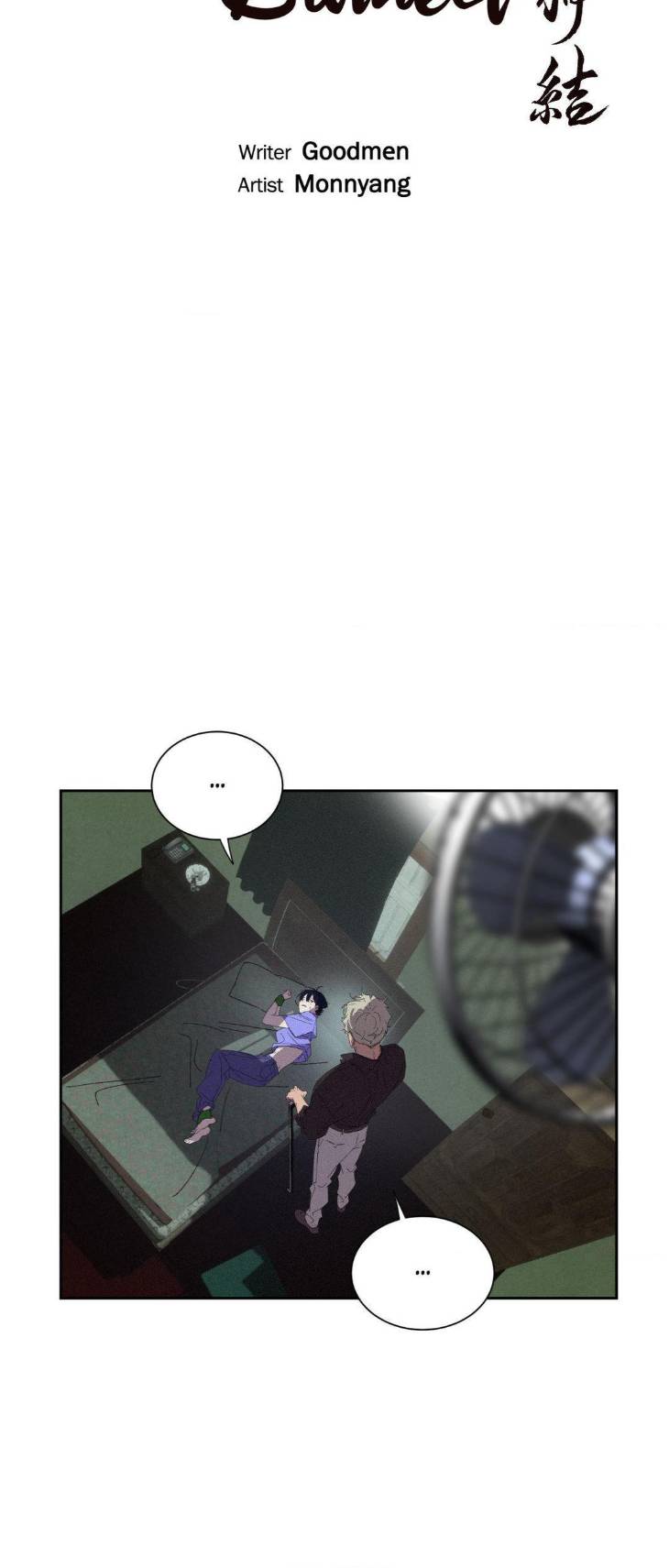 The-Thread-Never-Burned-By-Goodman-Uncensored-Eng page 16