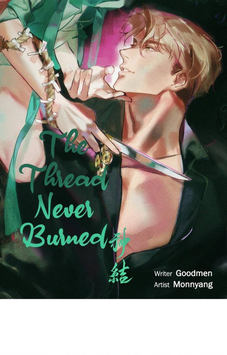 The-Thread-Never-Burned-By-Goodman-Uncensored-Eng page 9