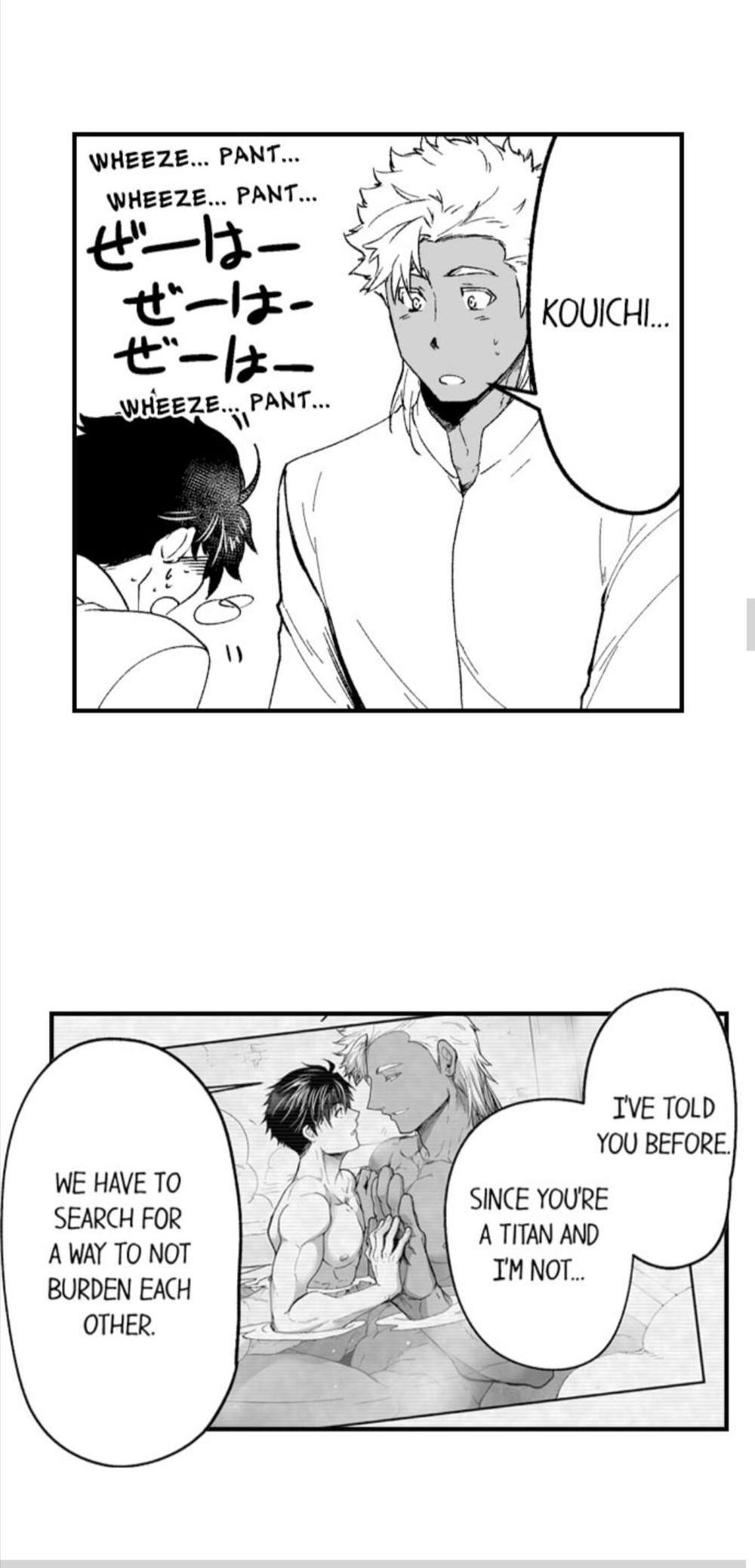 The-Titans-Bride-By-Itkz-Eng page 13