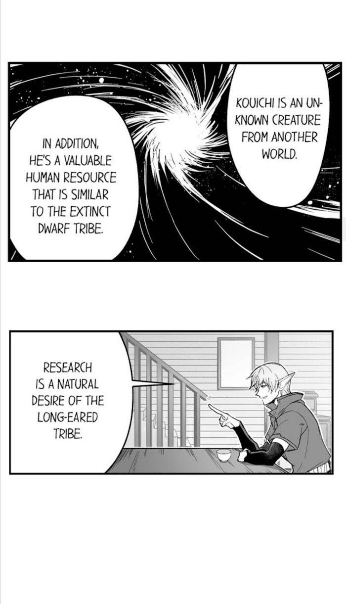 The-Titans-Bride-By-Itkz-Eng page 11