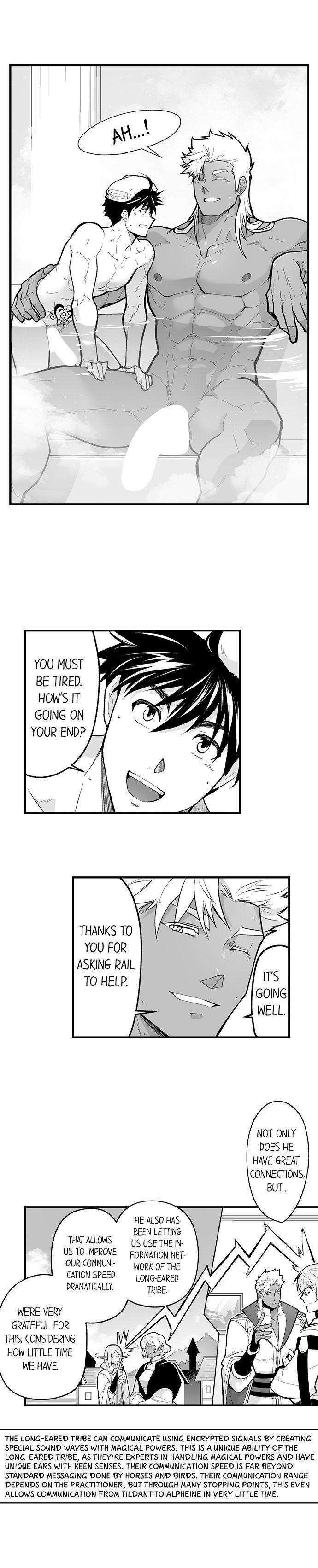 The-Titans-Bride-By-Itkz-Eng page 2