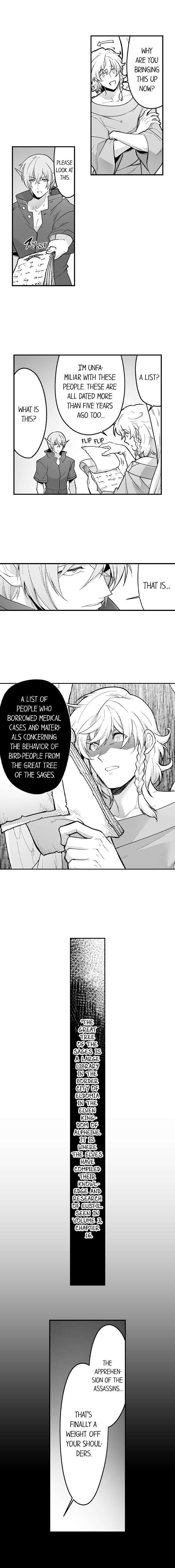 The-Titans-Bride-By-Itkz-Eng page 2