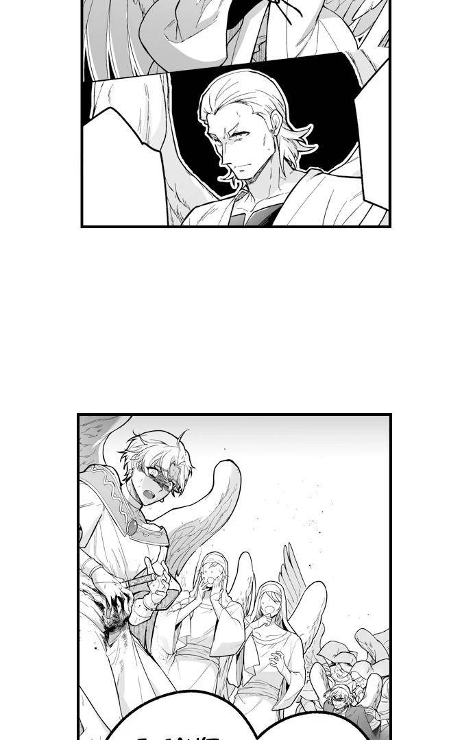 The-Titans-Bride-By-Itkz-Eng page 37