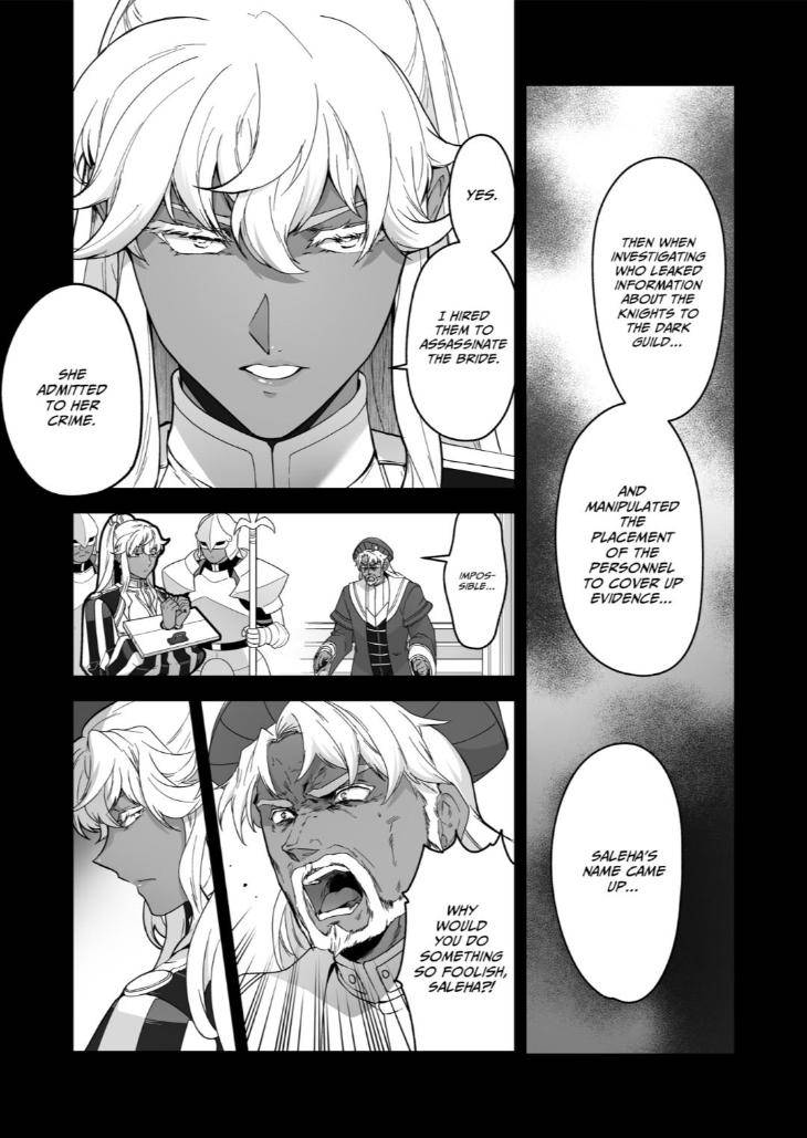 The-Titans-Bride-By-Itkz-Eng page 3