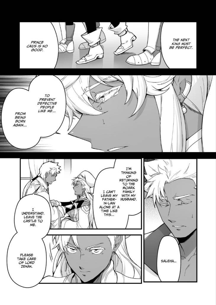 The-Titans-Bride-By-Itkz-Eng page 5